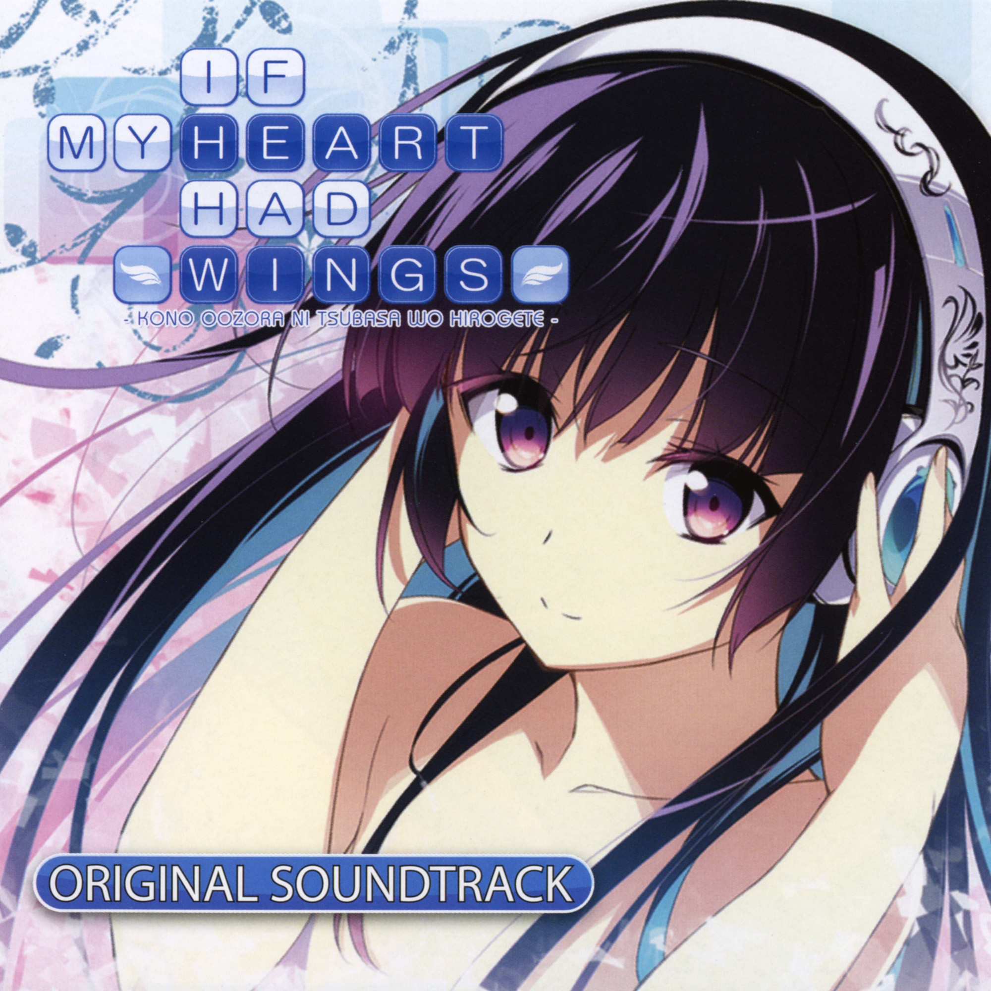 If My Heart Had Wings Original Soundtrack (2021) MP3